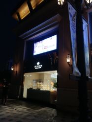 -菜百首饰(朝阳店)