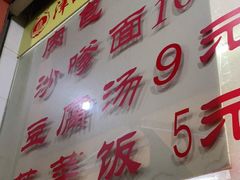 -津品味小吃(大学湾店)