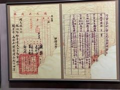 -台儿庄大战纪念馆