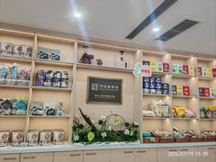 -康乐(滨江道店)