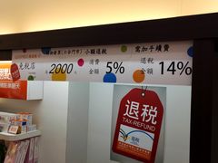 -cosmed(六合门市店)