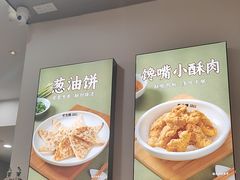 -蒙自源米线大王(东站店)