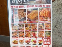 -福苗小骆驼烧烤(大唐不夜城店)