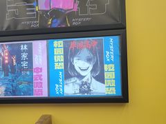 -谜盒子奇幻密室(南屏店)