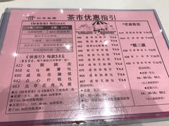菜单-稻香酒家·33年老字号·港式粤菜(富邦中心店)
