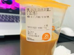 coco奶茶-CoCo都可(中联广场店)