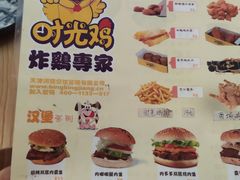 菜单-冰冰酱老味刨冰绵绵冰(中山路总店)