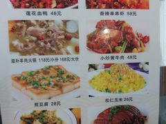 -杨记大丰收鱼庄(国贸店)