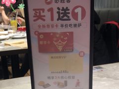 -必胜客(上海新南方商城PH店)