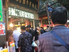-刘纪孝腊牛羊肉(北广济街店)