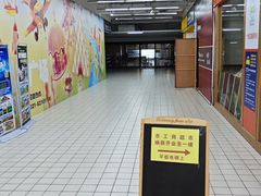 -农工商超市(金沙江路店)