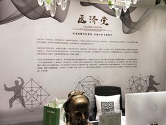 -医济堂·中医养生·经络理疗(凤凰西街店)