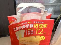 -味多美蛋糕(安贞桥东店)