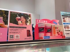 -Blueglass酸奶(华贸购物中心店)