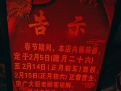 -大队长大灶鹅