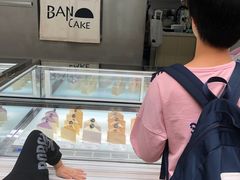 -BanCake·法式千层·拿破仑專門店