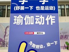 -国芳中心