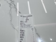 -梅飞酒家(名辉豪庭店)