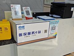 -深圳雅呗德口腔门诊部(坪山店)