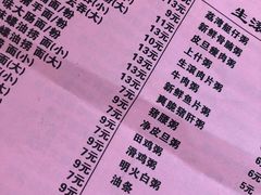 -兴兴旺·冬瓜盅·啫啫煲(西华路店)
