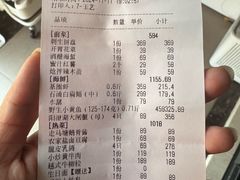 -明州小宴(文化广场店)