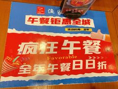 -渔家风味·鲅鱼水饺·央视展播·海鲜天津菜(开发区店)