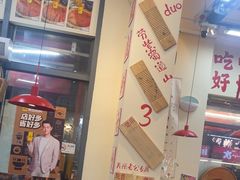 -赵美丽·重庆社区火锅·直营店(火车东站·中豪国际店)