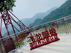 -宝晶宫旅游景区