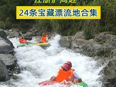 -安吉龙王山峡谷漂流