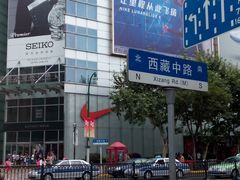 -上海世茂广场(南京东路店)