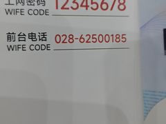 -拖板鞋咖啡旅行酒店(春熙路地铁站店)
