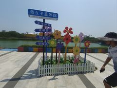 -北戴河圣蓝海洋公园