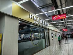 -HM8台球俱乐部