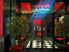 -L'ATELIER de Joel Robuchon(外滩18号店)