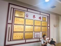 -白家高记肥肠粉(总店)
