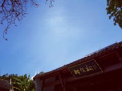 -柳侯公园