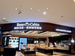 -银座和谐广场