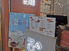-君之狮子山·轻糖烘焙(开元Mini店)
