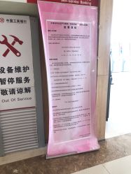 -天津市中心妇产科医院(南开院区)