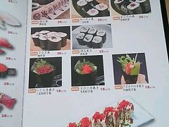 -福冈日本料理(段家坝店)