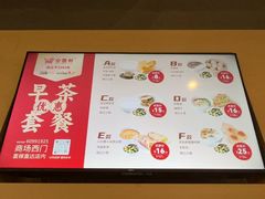 -金鼎轩(鸟巢北辰荟店)