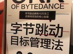 -西西弗书店&矢量咖啡(凯德晶萃广场店)