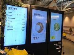 -宜家·瑞典风味餐厅(北京西红门店)