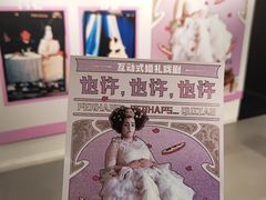 -上海话剧艺术中心-D6空间