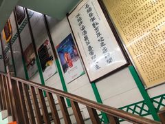 -清真蒋有记(老门东店)