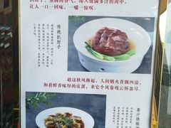 菜单-阿庄新豫菜(通泰路店)