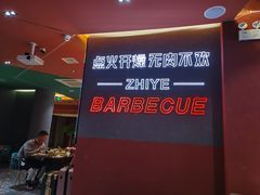 -龙神·炭烧酒场深夜食堂(新街口店)