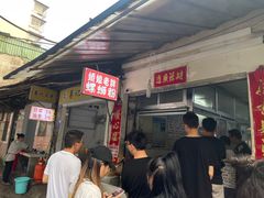 -娇姐老牌螺蛳粉(雅儒路店)