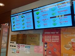 -大壶春生煎(四川中路店)