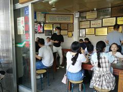 -好成财牛排馆(涂门街总店)